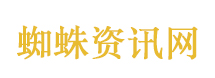 陈丽华儿子担任富华国际集团总裁